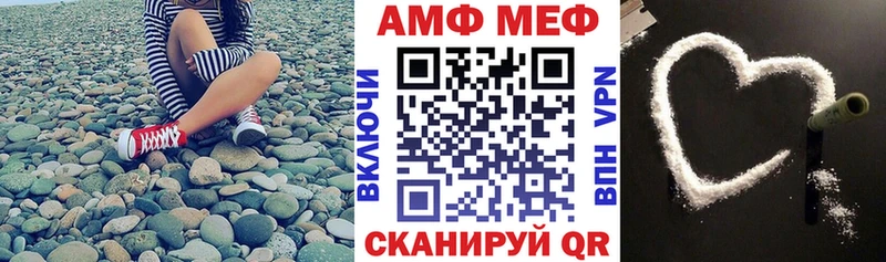 Amphetamine VHQ  наркота  Сим 