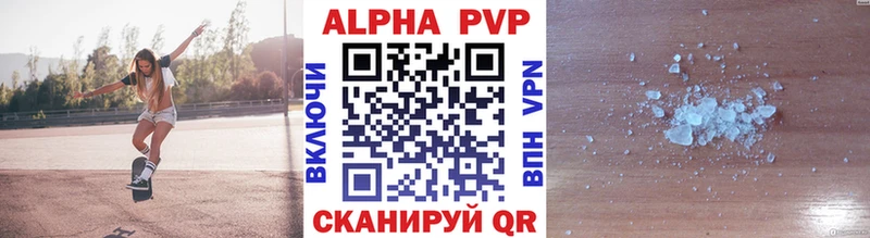 ссылка на мегу сайт  Сим  Alpha-PVP крисы CK 