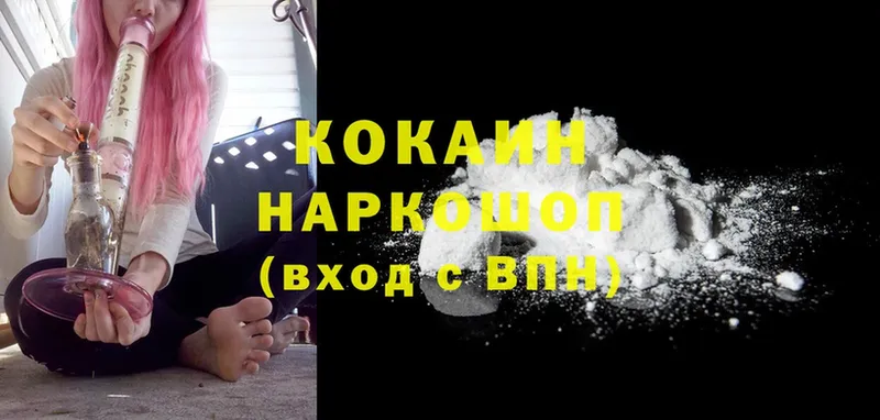 Cocaine VHQ  OMG   Сим 