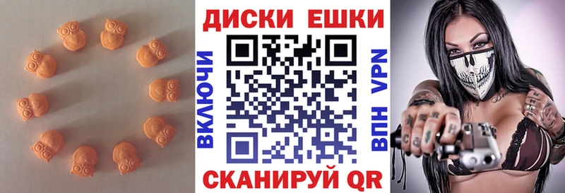 ЭКСТАЗИ Punisher  где продают наркотики  Сим 