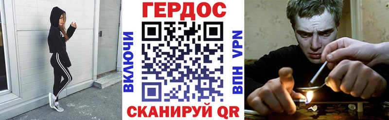 ГЕРОИН Heroin Сим