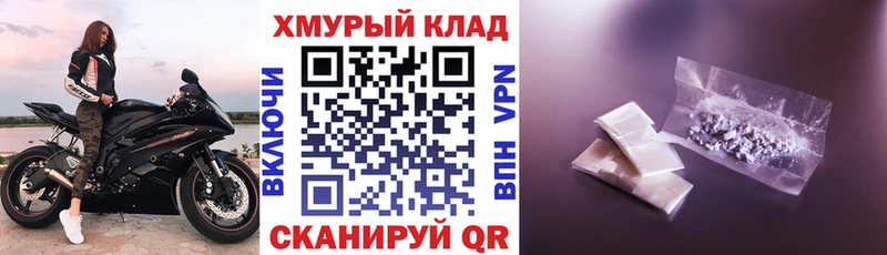 купить наркотики цена  Сим  Героин гречка 