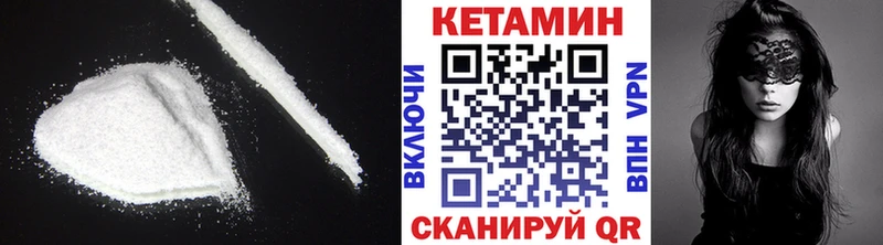 КЕТАМИН VHQ  даркнет сайт  Сим 