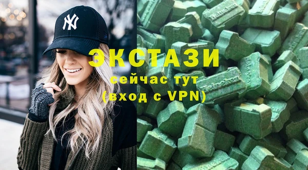 ECSTASY Майский