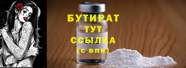 хмурый Лиски
