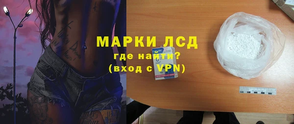 прущие грибы Лихославль