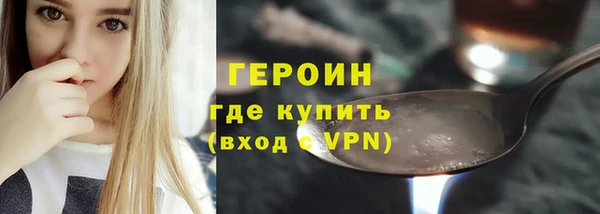 марихуана Магас