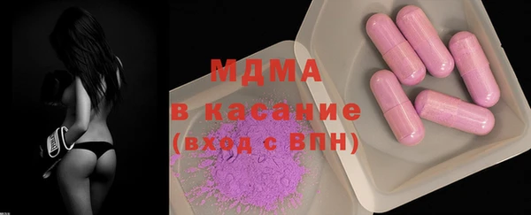 ECSTASY Майский