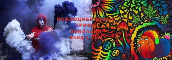 марихуана Магас