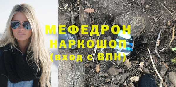 прущие грибы Лихославль