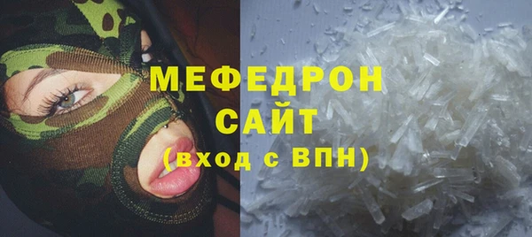 марихуана Магас