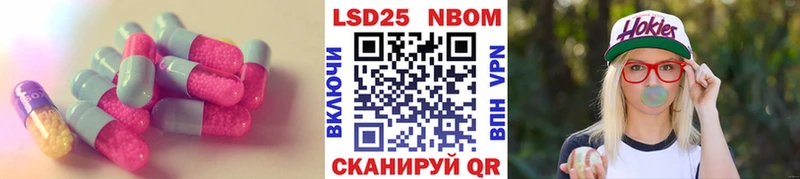 LSD-25 экстази кислота Сим