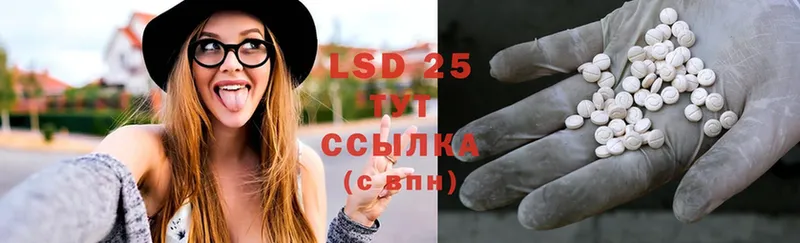 LSD-25 экстази ecstasy  Сим 