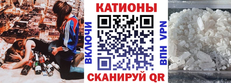 МЕФ 4 MMC  купить наркотики цена  Сим 